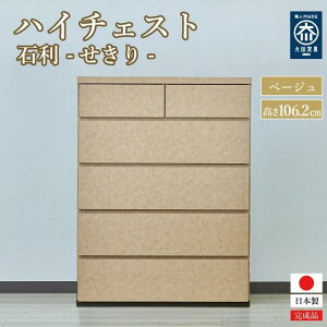 yӂ邳Ɣ[ŁzyJ[Iz`FXg 5i ؐ i { 80Z` 5i Η@nC`FXg ^X o [I | CeA t@j`[ lC  