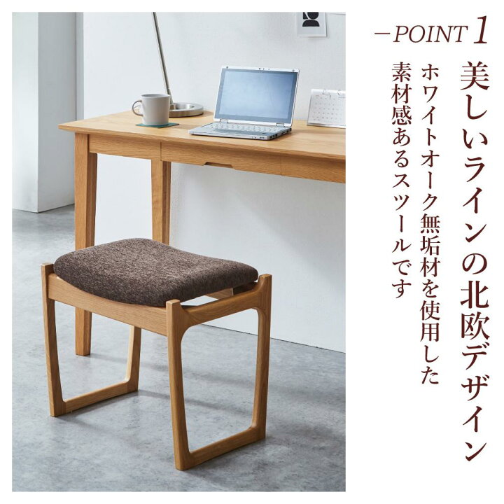 楽天市場】【ふるさと納税】スツール デューク オーク 無垢材 大川家具 