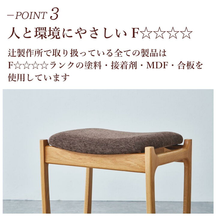 楽天市場】【ふるさと納税】スツール デューク オーク 無垢材 大川家具 