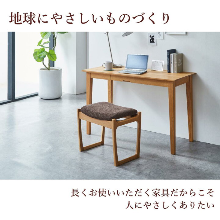 楽天市場】【ふるさと納税】スツール デューク オーク 無垢材 大川家具 