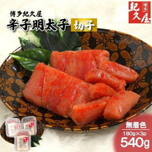 yӂ邳Ɣ[ŁzIv hqqu؎qv 540g (180g×3) | Y Yi ߂񂽂 q  ӎ ܂ 蕨  т̂  ؎q 10000~ 1~