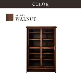 【ふるさと納税】キャビネット　ケイウン　ウォールナット | 家具 ファニチャー 人気 おすすめ 送料無料