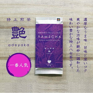 yӂ邳Ɣ[Łzc   200g(100g×2)yz