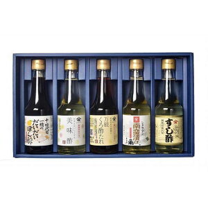 【ふるさと納税】★お歳暮★万能調味酢5本セット (十四代目一精のだいだいぽん酢・美味酢・万能くろ酢たれ・南蛮漬けの素・すし酢) 便利でお料理に活躍!