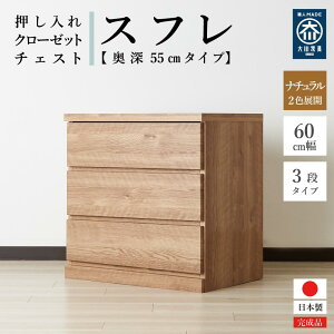yӂ邳Ɣ[ŁzyAt@^Joz60cm3i([^Cv55cm)  [ LX^[ [ o I [I  60cm s55cm 67cm Xt2FWJ | Ƌ t@j`[ l