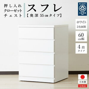 yӂ邳Ɣ[ŁzyAt@^Joz60cm4i([^Cv55cm)  [ LX^[ [ o I [I  60cm s55cm 86cm Xt2FWJ | Ƌ t@j`[ l