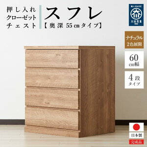 yӂ邳Ɣ[ŁzyAt@^Joz60cm4i([^Cv55cm)  [ LX^[ [ o I [I  60cm s55cm 86cm Xt2FWJ | Ƌ t@j`[ l