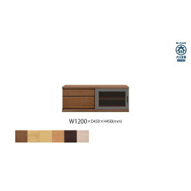 【ふるさと納税】天然木リビング家具アーザ(ローボード テレビ台・TVボード)120cm H45【6色】