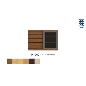 【ふるさと納税】天然木リビング家具アーザ(サイドボード)120cm H80【6色】