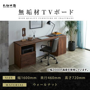 yӂ邳Ɣ[ŁzyƋzC VXefXN 1600mm e[u p\RfXN q ׋ wK փfXN HO-TMR EH[ibg VR _ Y C yݒut