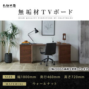 yӂ邳Ɣ[ŁzyƋzC VXefXN 1800mm e[u p\RfXN q ׋ wK փfXN HM-HM EH[ibg VR _ Y C yݒut