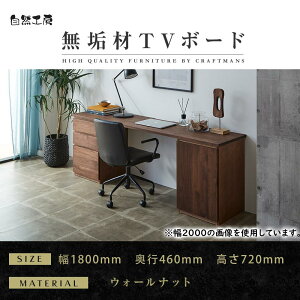 yӂ邳Ɣ[ŁzyƋzC VXefXN 1800mm e[u p\RfXN q ׋ wK փfXN HM-TMR EH[ibg VR _ Y C yݒut