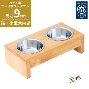 yӂ邳Ɣ[Łzybgp t[h{E _u H ( c16cm × 32cm × 9cm ) | ybgpi  ؐ a {Et   p L ˂ Lp ybg ybgt[h ybg{E M M 