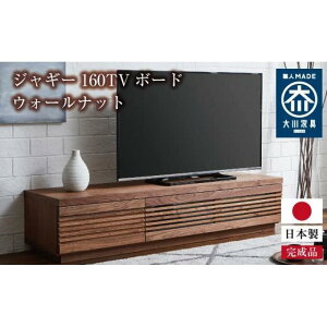 yӂ邳Ɣ[ŁzƋ WM[160TV{[h EH[ibg  | CeA t@j`[ lC  