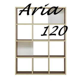 【ふるさと納税】アリア ハイシェルフ120 パーテーションシェルフ【2色展開】