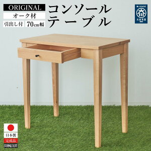 yӂ邳Ɣ[Łz70Z`IWiR\[e[uI[N | Ƌ t@j`[ lC  