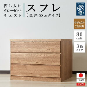 yӂ邳Ɣ[ŁzyAt@^Joz80cm3i([^Cv55cm)  [ LX^[ [ o I [I  80cm s55cm 67cm Xt2FWJ | Ƌ t@j`[ l