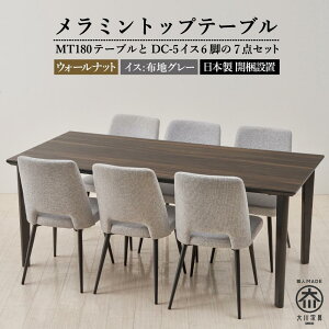 yӂ邳Ɣ[ŁzyMTe[uz~gbv180e[u4FWJ^2{܂4{rDC-5CX2FWJ6r7_Zbg | { _CjOZbg 6l| 180cm _CjOe[u 