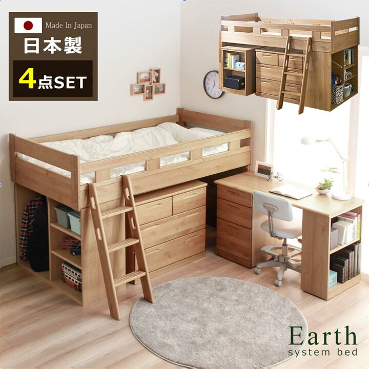 ☆北九州、福岡市周辺配送可 2段ベッド チェスト付き (引き出し収納 