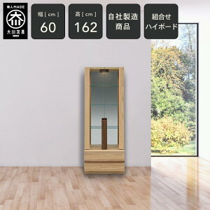 yӂ邳Ɣ[ŁzNXg 60cm RNV{[h RNVP[X Cgt rO[ ǖʎ[ ǖʃRNV{[h LIP[X LI KXI KXP[X C