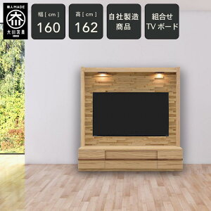 yӂ邳Ɣ[ŁzNXg 160cm ǖʃer{[h Ǌ|t er er{[h ǖʎ[ ǖʃer ǖTV C I[N TV Ƌ