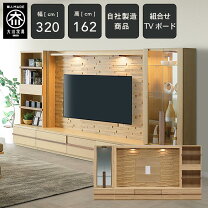 楽天市場】コレクションボード（テレビ台・ローボード｜収納家具 