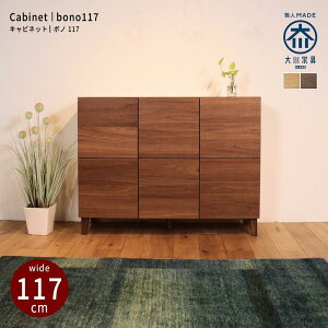 yӂ邳Ɣ[Łzbono Lrlbg 117cm EH[ibg