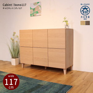 yӂ邳Ɣ[Łzbono Lrlbg 117cm I[N