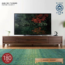 楽天市場】tvボード セルマ 180の通販