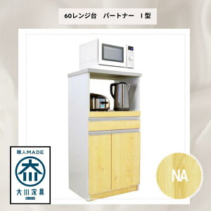 yӂ邳Ɣ[Łz3FWJ 60W p[gi[1^ W [ 䏊 HI ъ 䏊 䏊[  60cm Ăтt Lb`{[h Lb` CeA [Ƌ Lb`JE^[