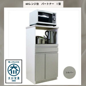 yӂ邳Ɣ[Łz3FWJ 60W p[gi[1^ W [ 䏊 HI ъ 䏊 䏊[  60cm Ăтt Lb`{[h Lb` CeA [Ƌ Lb`JE^[