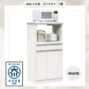 yӂ邳Ɣ[Łz3FWJ 60W p[gi[1^ W [ 䏊 HI ъ 䏊 䏊[  60cm Ăтt Lb`{[h Lb` CeA [Ƌ Lb`JE^[