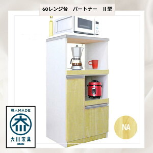 yӂ邳Ɣ[Łz3FWJ 60W p[gi[2^ W [ 䏊 HI ъ 䏊 䏊[  60cm Ăтt Lb`{[h Lb` CeA [Ƌ Lb`JE^[