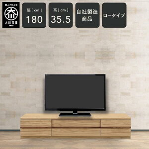 yӂ邳Ɣ[ŁzNXg 180cm er{[h [^Cv er [^Cv TV{[h TV [{[h 35.5cm C I[N TV { Ƌ | CeA t@j`[ lC 
