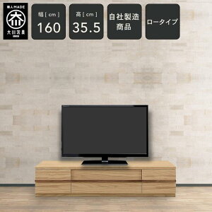 yӂ邳Ɣ[ŁzNXg 160cm er{[h [^Cv AV[ er [^Cv TV{[h TV [{[h 35.5cm C I[N TV { Ƌ | CeA t@j`[ lC 