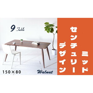 yӂ邳Ɣ[ŁzykfUCziCe[u 150 EH[ibg C Y ~bhZ`[ _CjOe[u Ƌ | Ƌ t@j`[@e[u