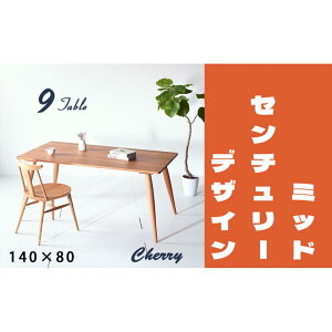 yӂ邳Ɣ[ŁzykfUCziCe[u 140 `F[ C Y ~bhZ`[ _CjOe[u Ƌ | Ƌ t@j`[@e[u