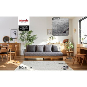 yӂ邳Ɣ[Łzy VFj[ 炭炭Jo[ Zbg s[^[O[ z \t@ \t@xbh 200 hV[2 Q\t@ S4F y[uzyƋz | t@j`[ l