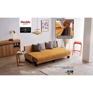 yӂ邳Ɣ[Łzy VFj[ 炭炭Jo[ Zbg I[NCG[ z \t@ \t@xbh 200 hV[2 Q\t@ S4F y[uzyƋz | t@j`[ l