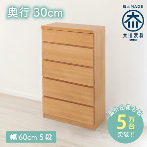 yӂ邳Ɣ[ŁzyʏȂǂ̌ꂽԂɕ֗z^`FXg 60cm 2i 4i 5i 3FWJ | Ƌ CeA k k AeB[N Ƌ  ؐ { Y [ [Ƌ ^