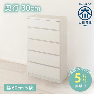 yӂ邳Ɣ[ŁzyʏȂǂ̌ꂽԂɕ֗z^`FXg 60cm 2i 4i 5i 3FWJ | Ƌ CeA k k AeB[N Ƌ  ؐ { Y [ [Ƌ ^
