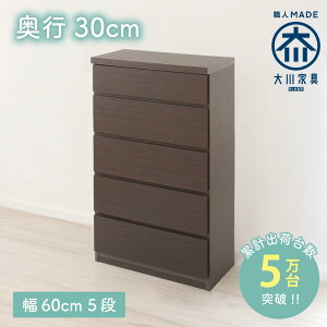 yӂ邳Ɣ[ŁzyʏȂǂ̌ꂽԂɕ֗z^`FXg 60cm 2i 4i 5i 3FWJ | Ƌ CeA k k AeB[N Ƌ  ؐ { Y [ [Ƌ ^
