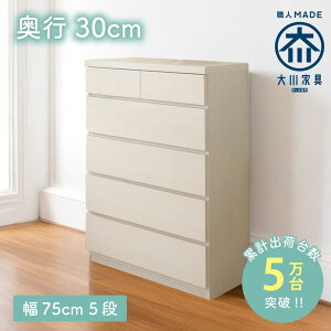 yӂ邳Ɣ[ŁzyʏȂǂ̌ꂽԂɕ֗z^`FXg 75cm 2i 4i 5i 3FWJ | Ƌ t@j`[ lC  