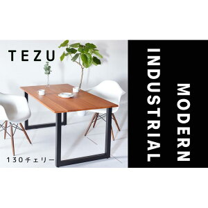 yӂ邳Ɣ[ŁzyN[ȍSr̃_CjOe[uz TEZU_CjOe[u130 `F[ C Y Ƌ | CeA t@j`[ e[u 