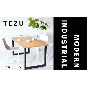 yӂ邳Ɣ[ŁzyN[ȍSr̃_CjOe[uz TEZU_CjOe[u130 I[N C Y Ƌ | CeA t@j`[ e[u 