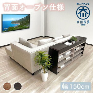 yӂ邳Ɣ[ŁzyJ[IzY TCh{[h Ԏd؂ ؐ VOi 150cm [Ƌ LX^[t [Ԏd؂ rO[ | CeA t@j`[ Ƌ