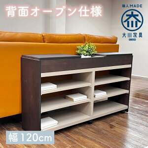 yӂ邳Ɣ[ŁzyJ[IzY TCh{[h Ԏd؂ ؐ VOi 120cm [Ƌ LX^[t [Ԏd؂ rO[ | CeA t@j`[ Ƌ