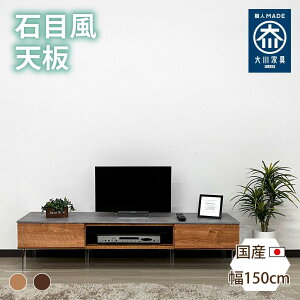 yӂ邳Ɣ[ŁzY [t er er{[h TV CX i` 150cm s40cm 35cm | CeA t@j`[ er
