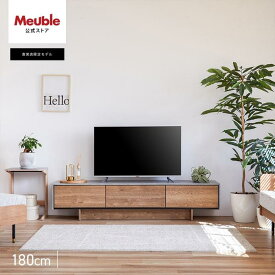 【ふるさと納税】Ruler2 ルーラー2 テレビボード ローボード 幅180cm テレビ台 【モーブル】【大川家具】 | 日本製 国産 家具 テレビ台 テレビボード ローボード 収納 リビング収納 リビング モーブル 組み立てサービス 人気 おすすめ おしゃれ 一人暮らし 新生活