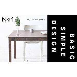yӂ邳Ɣ[ŁzyVvŃX^_[hȖÔȂfUCzNO1e[u 80 EH[ibg C Y _CjOe[u Ƌ | Ƌ t@j`[@e[u